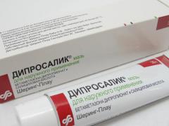 Мазь Дипросалик для лечения дерматитов и других заболеваний кожи
