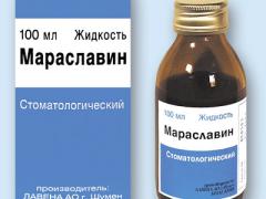 Мараславин для лечения заболеваний десен