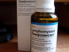 Лимфомиозот при аденоидах