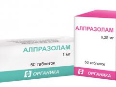 Препарат Алпразолам помогает справиться с тревожными состояниями