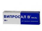 Препарат Випросал относится к нестероидным противовоспалительным средствами от б