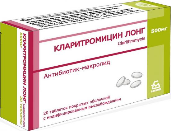 кларитромицин