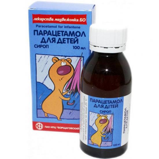 парацетамол-сироп для детей