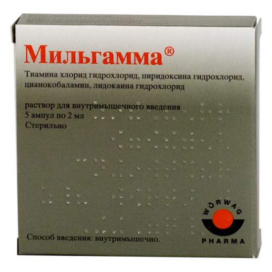 Препарат Мильгамма представлен витаминами группы В